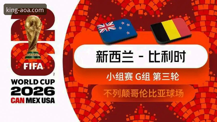 西班牙4-0大胜沙特vs佛得角0-0：世界杯进攻哑火后的爆发，AOA体育平台怎么解读这场蜕变？
