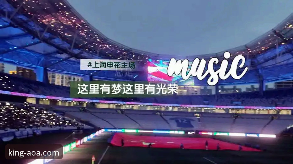 深度揭秘：费利佩倒钩破门背后的数据密码，申花主场暗藏玄机
