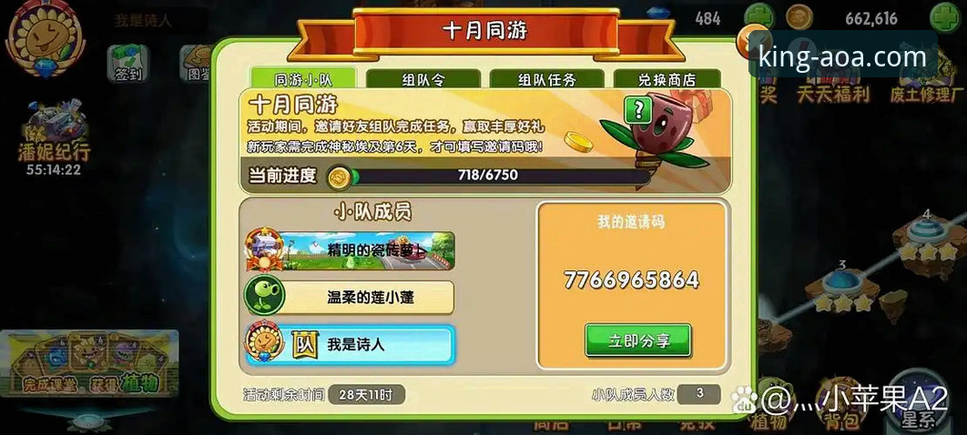 AOA体育官网下载攻略 从菜鸟到老炮:我的AOA体育官网下载攻略与实战心得