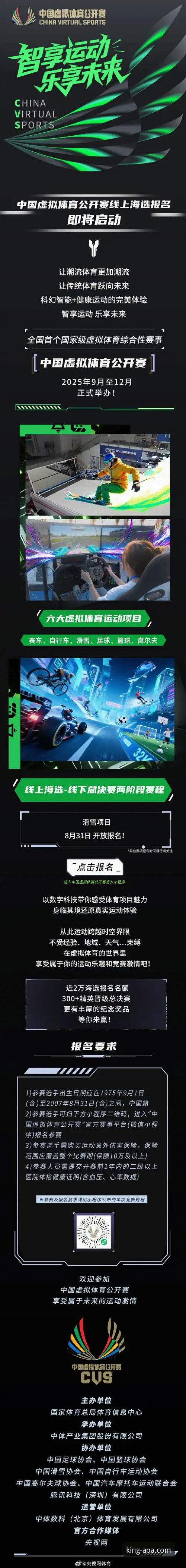 AOA体育入口究竟如何保障虚拟体育RNG的公平性与无周期规律？